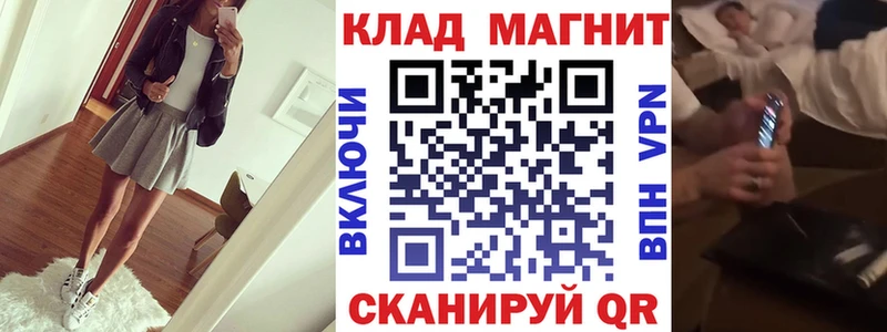 Какие есть наркотики Чёрмоз Каннабис  A-PVP  Кокаин  Гашиш  МЕФ 