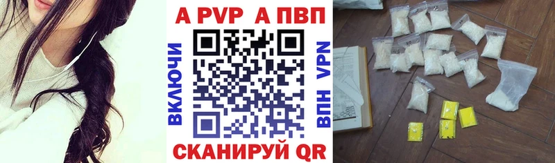 где купить наркотик  KRAKEN сайт  А ПВП крисы CK  Чёрмоз 