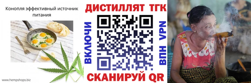 Печенье с ТГК марихуана  Чёрмоз 