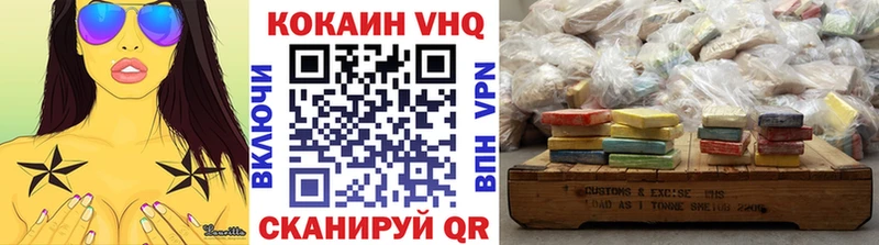 КОКАИН Fish Scale  наркотики  Чёрмоз 