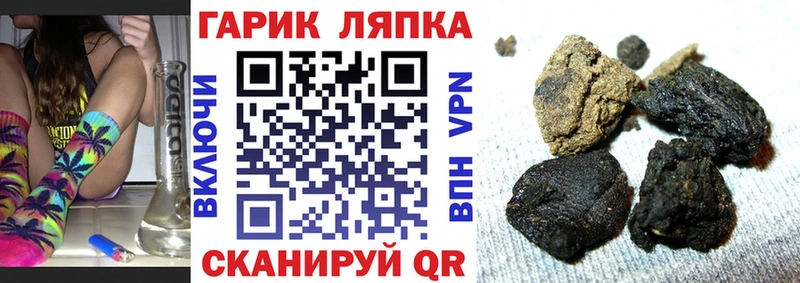 маркетплейс формула  Чёрмоз  ГАШ убойный 