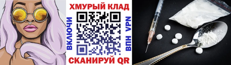 магазин продажи наркотиков  Чёрмоз  Героин герыч 