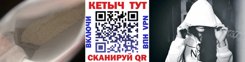 КЕТАМИН ketamine  kraken маркетплейс  Чёрмоз 