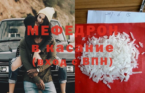 МДМА Волосово