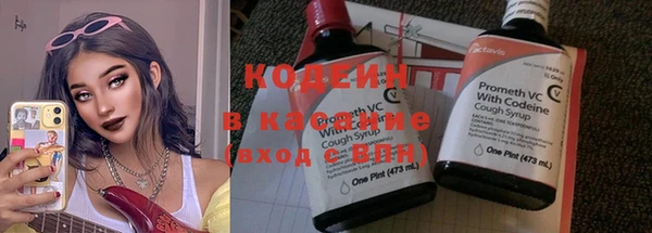 мефедрон Володарск