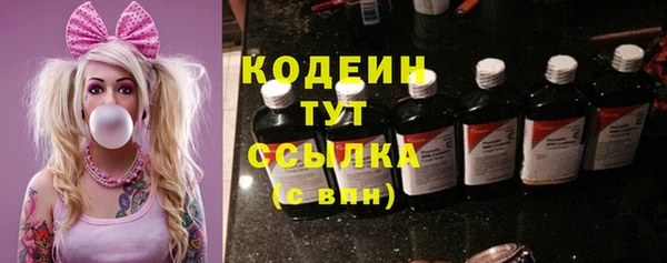 мефедрон Володарск