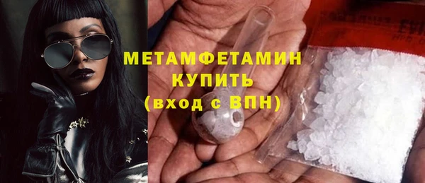 мефедрон Володарск
