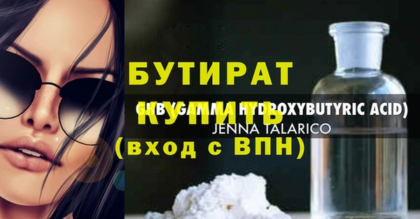 мефедрон Володарск