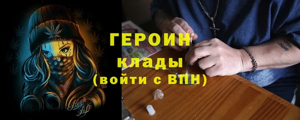 мефедрон Володарск