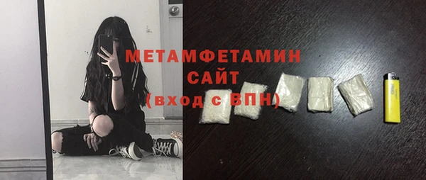 МДМА Волосово