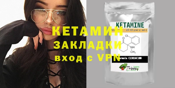 мефедрон Володарск