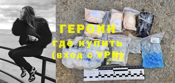 PSILOCYBIN Волоколамск