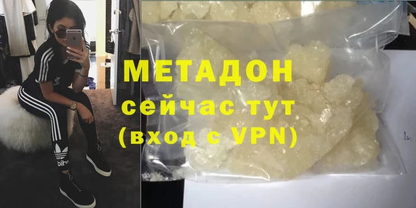 мефедрон Володарск