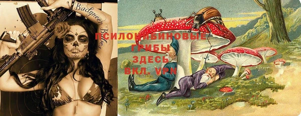 МДМА Волосово