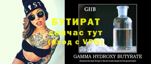 мефедрон Володарск
