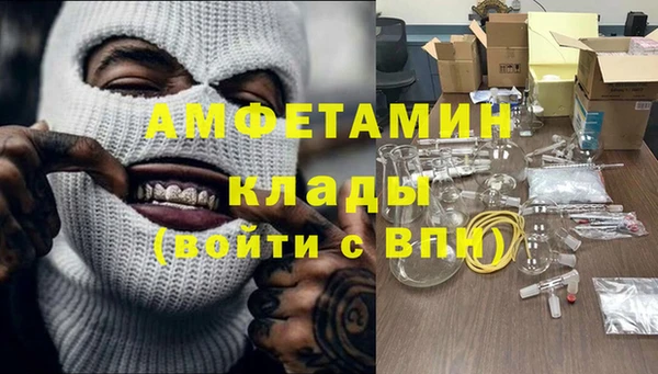 PSILOCYBIN Волоколамск
