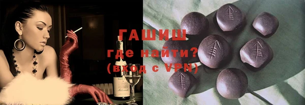 МДМА Волосово