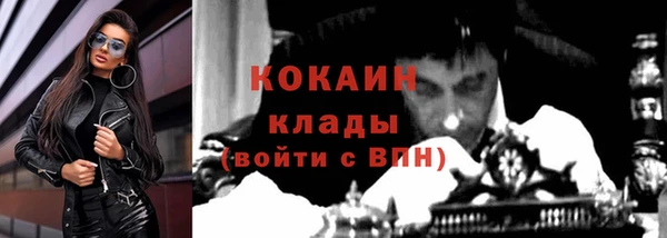 МДМА Волосово