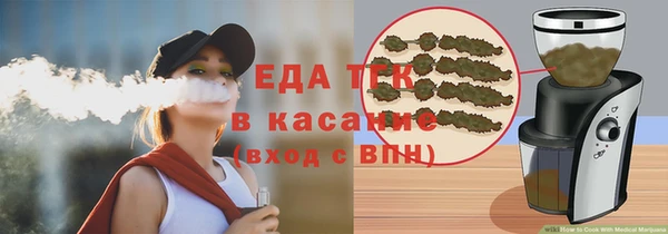 МДМА Волосово