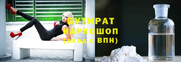 МДМА Волосово