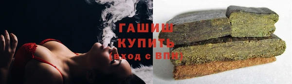 мефедрон Володарск