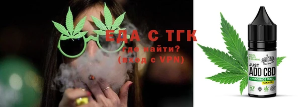мефедрон Володарск
