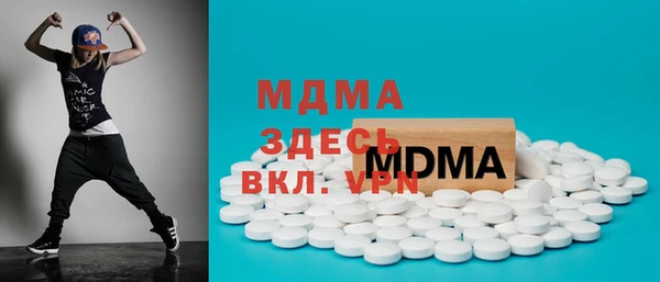 мефедрон Володарск