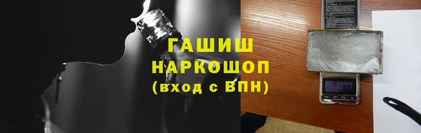 МДМА Волосово