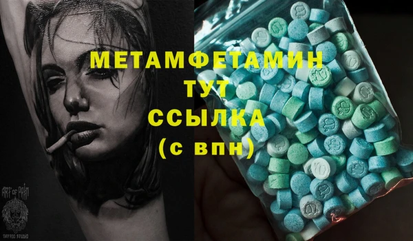 PSILOCYBIN Волоколамск