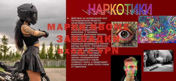 МДМА Волосово