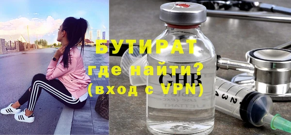 мефедрон Володарск