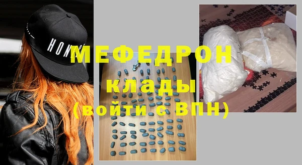 МДМА Волосово