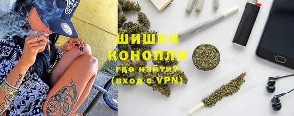 мефедрон Володарск