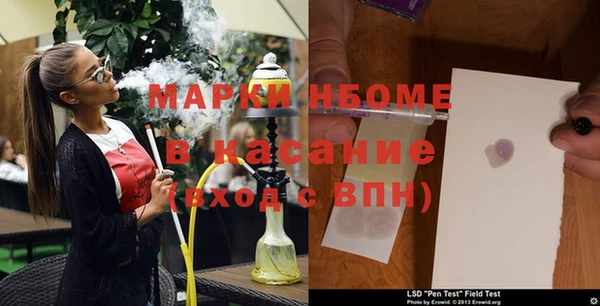 PSILOCYBIN Волоколамск