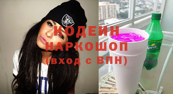 PSILOCYBIN Волоколамск