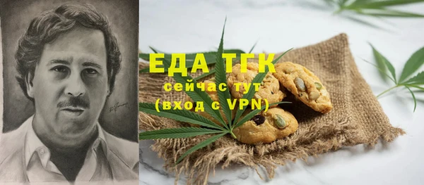 МДМА Волосово