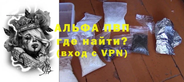 МДМА Волосово