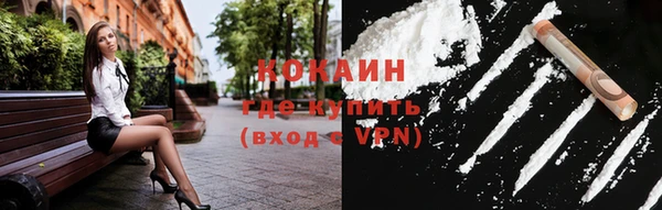 МДМА Волосово