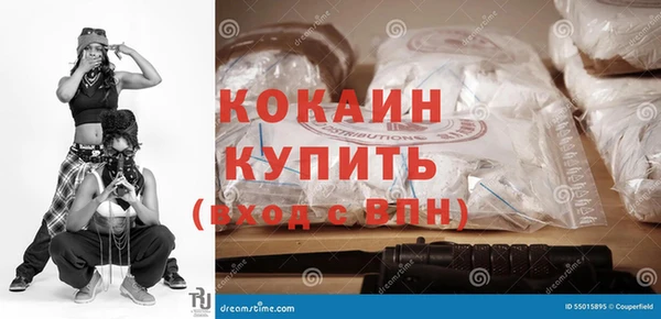 мефедрон Володарск