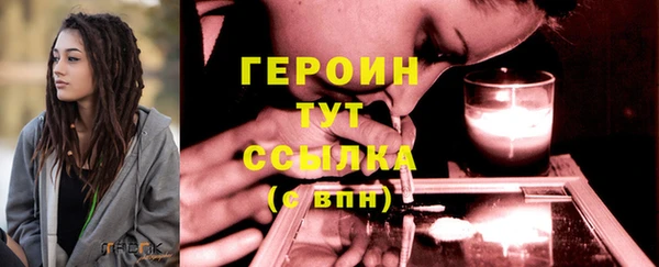 МДМА Волосово