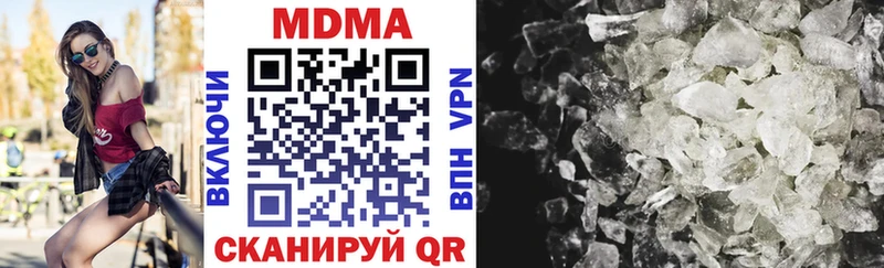 МДМА кристаллы  цена наркотик  Чёрмоз 