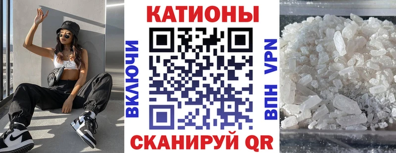 МЕФ кристаллы  Чёрмоз 