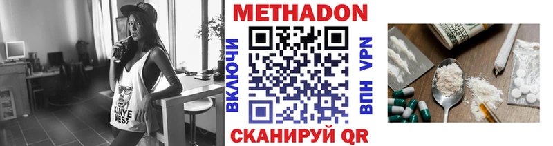 МЕТАДОН мёд  Чёрмоз 