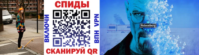 Первитин Methamphetamine  Чёрмоз 