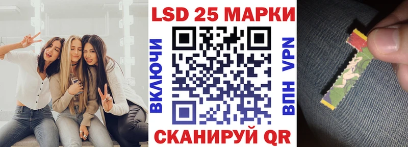 Марки 25I-NBOMe 1500мкг  Чёрмоз 