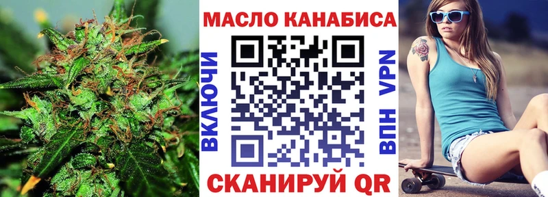 ТГК Wax Чёрмоз